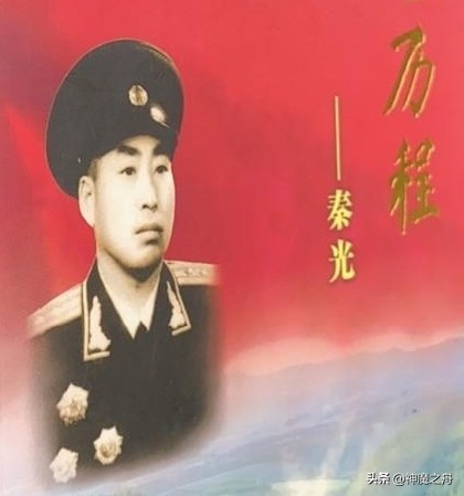 八路军115师特三营副教导员秦光在一次阻击战中，​腰部中弹，两个伪军走近，准备补