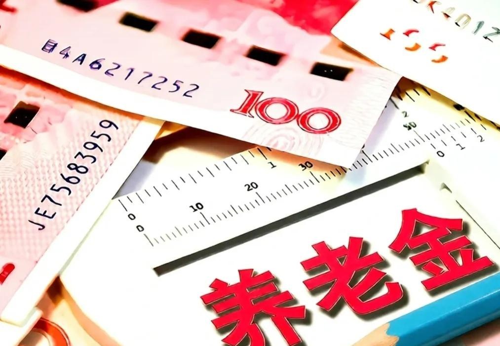 10月28日，关于2026年调整退休人员基本养老金的通知正式公布了吗？

一大早就看到好几个群在转发讨论，传得有鼻子有眼的，不少退了休的长辈甚至特意打电话来问。我去相关平台查了个底朝天，压根没有任何新动向，完全是空穴来风。

每年一到这个时候，网上总有一拨人按捺不住提前“放风”，甚至连后年的涨幅比例