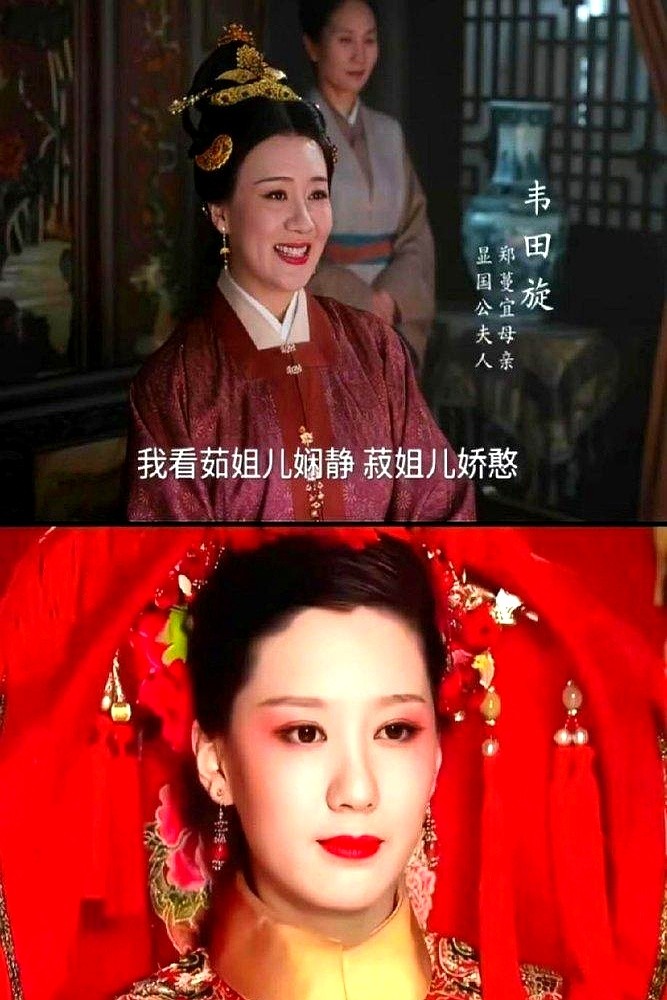 《兰香如故》弹幕炸了，就因为一个客串的显国公夫人。镜头推近，无滤镜无磨皮，脸上的纹路清清楚楚。北电06级科班出身的杨淇一亮相，十几年过去了，观众脑子里弹出的全是《甄嬛传》里那个眼神又柔又狠的孟静娴。旁边还站着演过富察贵人的赵秦，同框画面让老观众瞬间恍惚。现在一堆古装剧，服化道堆满全身，演员眼神却空洞