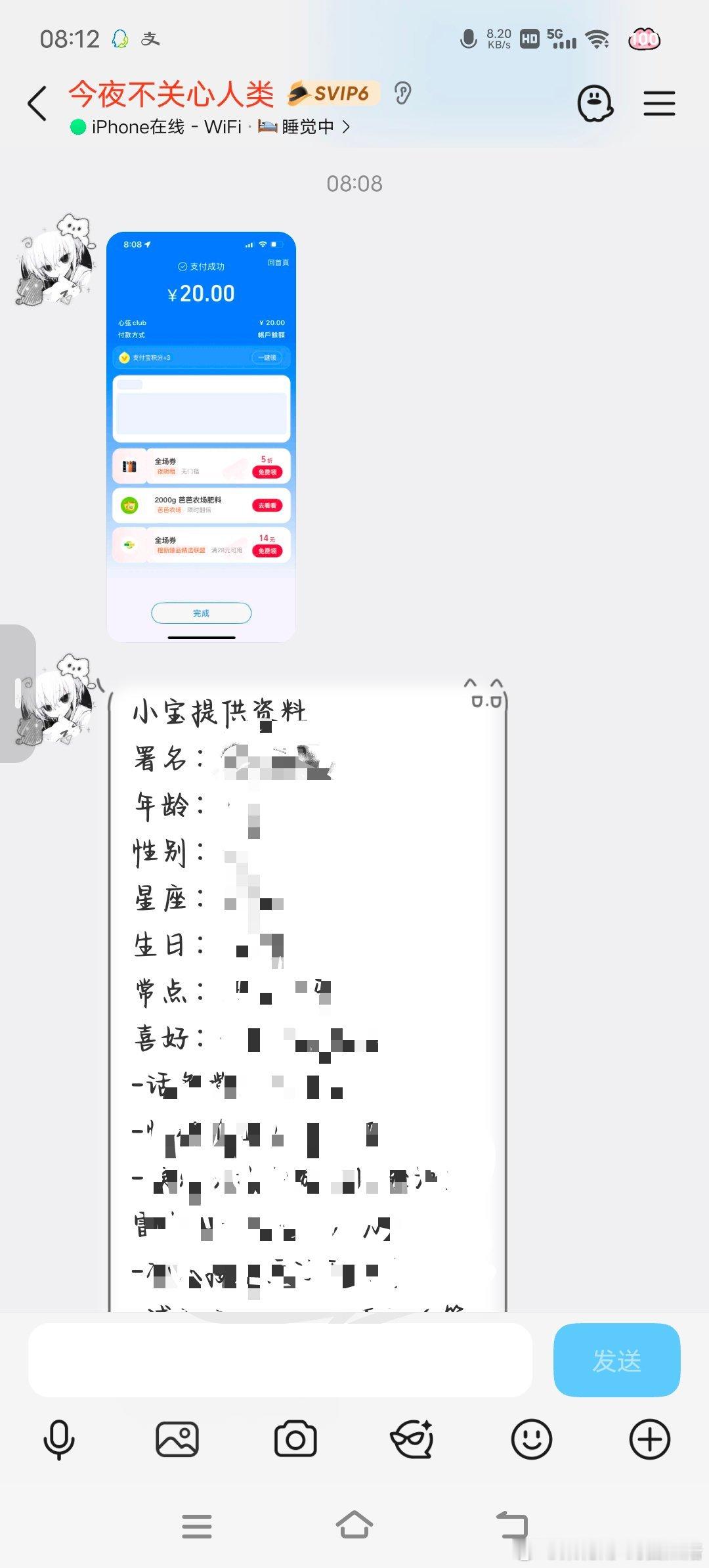 约图dd 帮选图 参考都可以#超自然陪玩[超话]##王者荣耀陪玩团[超话]##和平精英陪玩[超话]##光遇陪玩[超话]##美工[超话]# ​