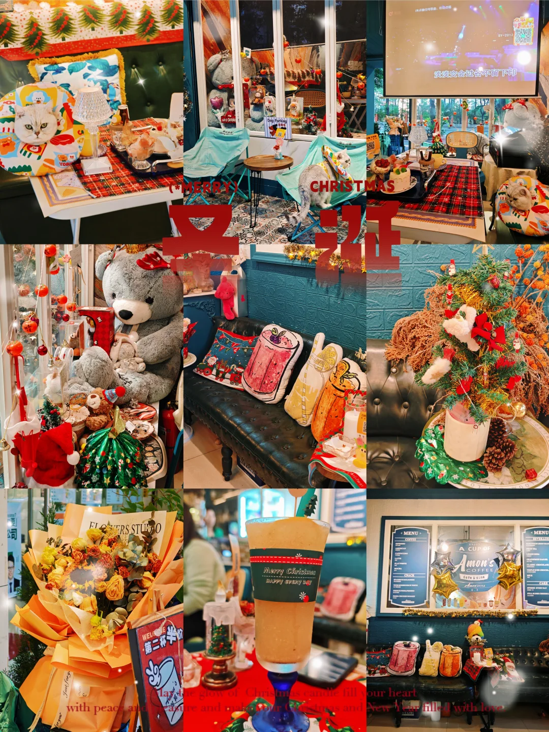 广州！！江南西！！🥹圣诞节氛围拉满🎉