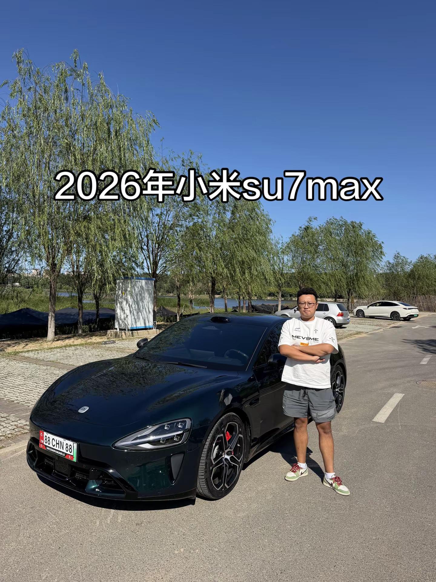28.8。小米汽车小米su7 这车有点帅