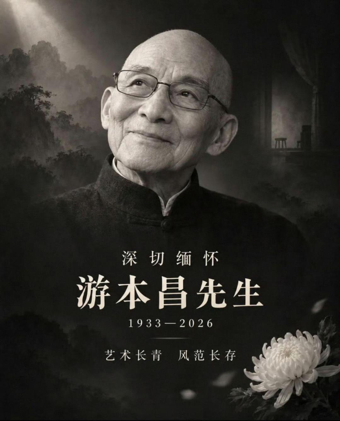#游本昌去世# 亲爱的济公爷爷一路走好 ​