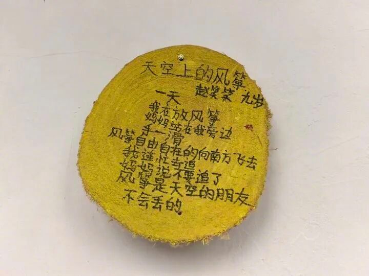 【人民日报 | #我有小情绪了我要开始下雨了#】前不久，山东莘县谷疃小学的诗歌课火了。没有教材，不打分，不考试，上课只做一件事，让孩子写诗，想写什么就写什么。

起初，他们只会写“春天真美好”；后来，孩子们的诗越写越有味道。有人说：“我不喜欢春天，春天带走了奶奶。”有人蹲在泥土边问：“ ​