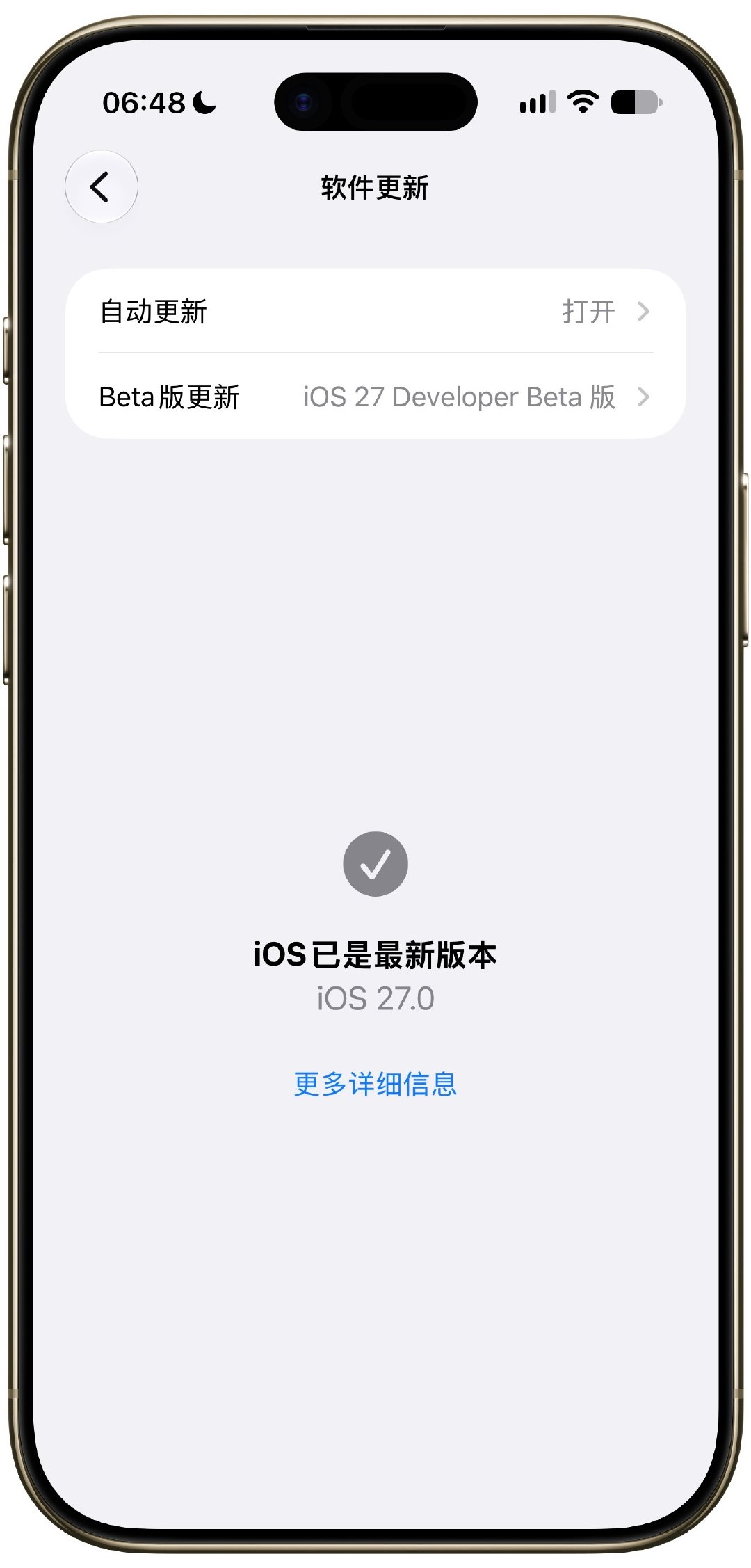 居然没有iOS 27 RC？ ​