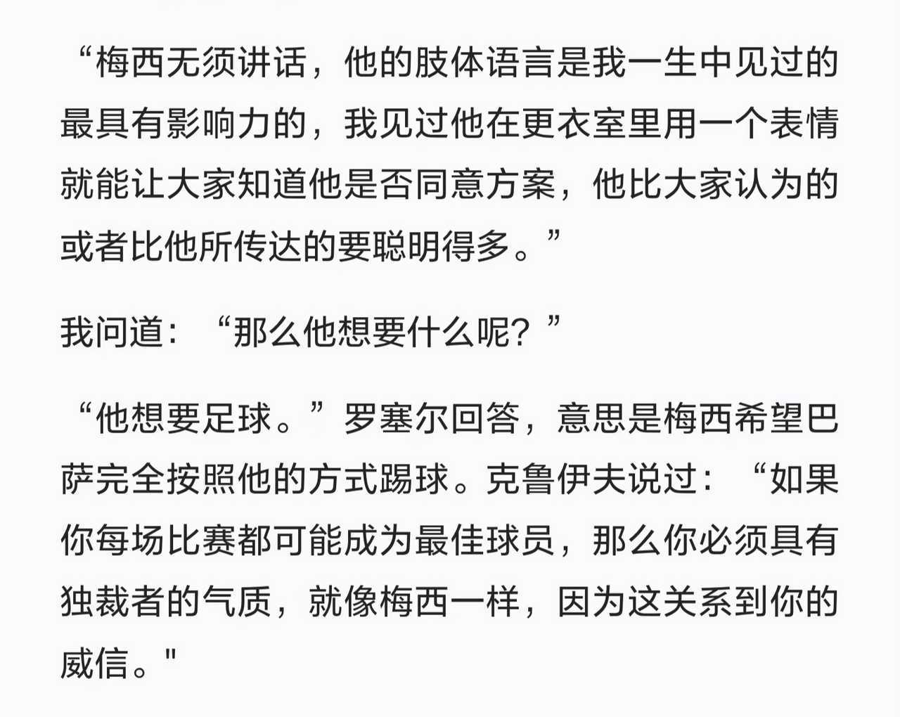 【】222
没别的话说了感受梅皇淡淡控场攻能量 ​