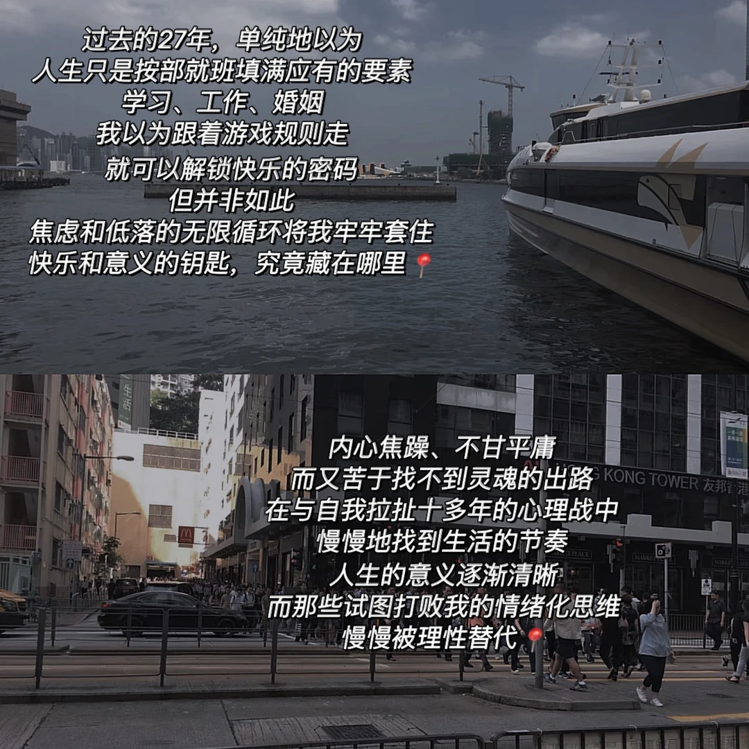 没有什么不可改变，除非你放弃你自己。