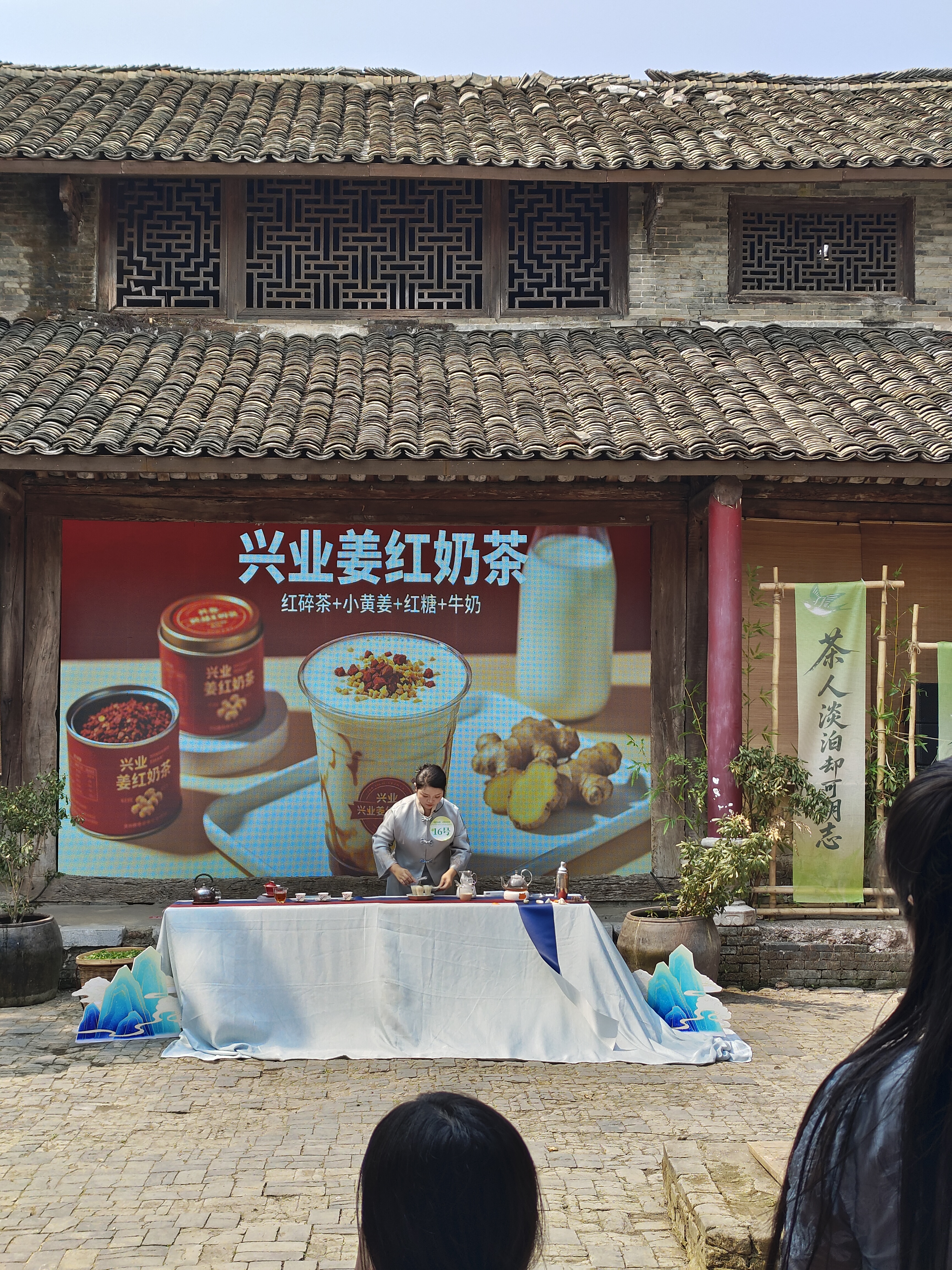 广西玉林市兴业县茶香，兴业茶，香飘万里，入口甘润。