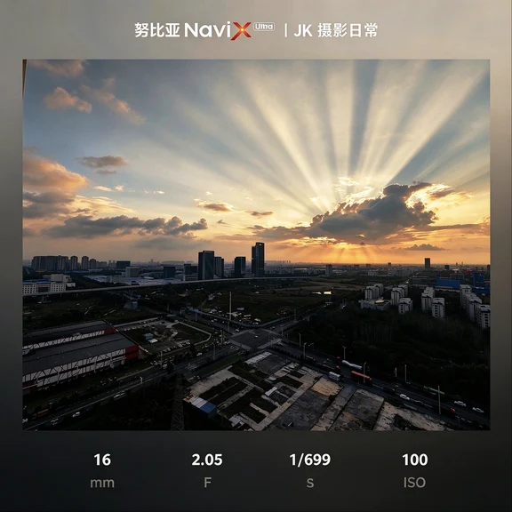 日暮云起，丁达尔降临城市