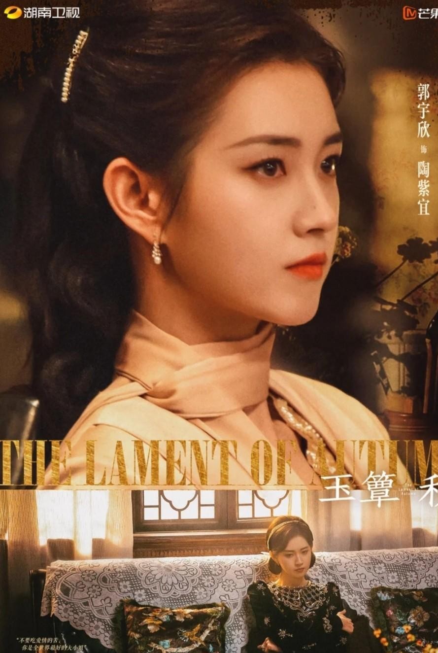 短剧演员一旦踏进大制作的长剧镜头里，那些被滤镜掩盖的小毛病真是藏都藏不住。
民国剧《玉簟秋》刚抬上来，丞磊和徐若晗还没吵出胜负，饰演女二号“陶紫宜”的郭宇欣先被推到了风口浪尖。
不少冲着她去的人都愣住了：这还是当初在爆款短剧《盛夏芬得拉》里那个灵动惹眼的女主吗？
镜头一推近景，讨论区几乎被同一