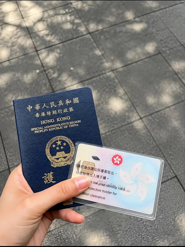 拿到香港永居注销内地户口后带来的影响~