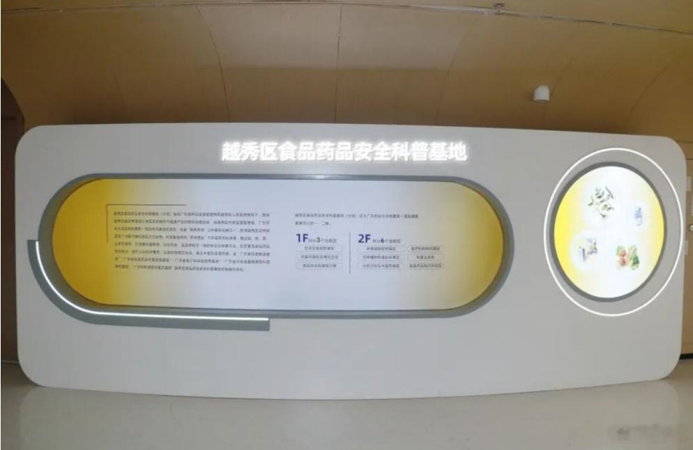 爱尔眼科携手广州构建社会共治共享格局近日，作为“粤秀药洲”公共服务品牌...