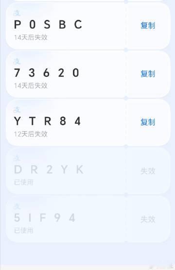 邀请你体验 AI 版支付宝，打开支付宝 APP → 搜 「AI 版支付...