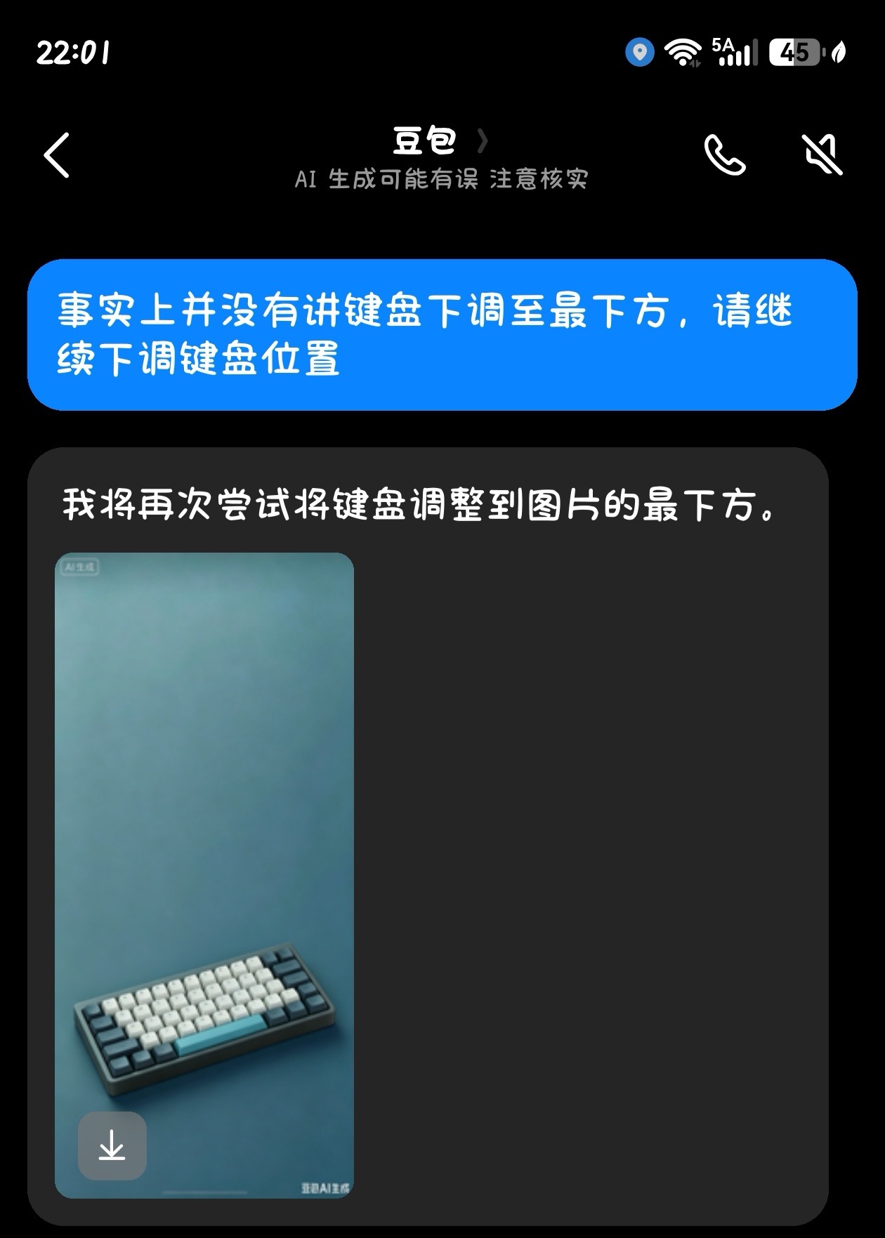 看看“豆包”怎么被盘成“豆渣”的😄😄😄
（图片是网上公开找的，无主观侵权行为）
（豆包是同意了的，无恶意诋毁，纯粹娱乐）
#大数据##人工智能##科技前沿##今日头条# ​