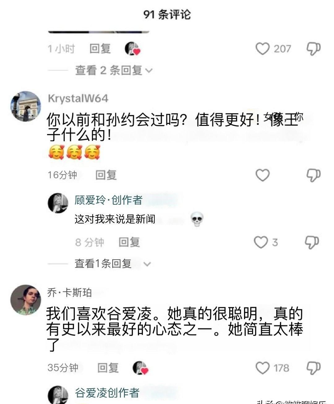 谷爱凌在网上辟谣了，有人问她是不是跟孙宇晨约过会，她直接回了一句“第一次听说”。
事儿大概就是孙宇晨之前在饭局上跟人吹牛，故意造这种绯闻来蹭流量，结果人家根本不认识他。
我看到这事的时候，脑子里一直在想那个饭局。
一个人坐在酒桌旁，满脑子想的不是怎么跟眼前的人聊天，而是“我把哪个有名的人扯进来，能给
