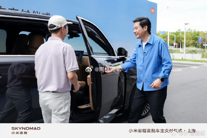 #雷军为上海澎程车主交车#   作为颜值党真的被澎程的内饰狠狠戳中！

低饱和的质感配色，线条干净利落，完全没有廉价的塑料感，连中控布局都长在审美点上。而且空间玩法超多，座椅可以调出各种角度，不管是躺平补觉还是和朋友围坐聊天都可以。不敢想在这样的空间喝咖啡是多么惬意有品味的事情~

看上海 ​