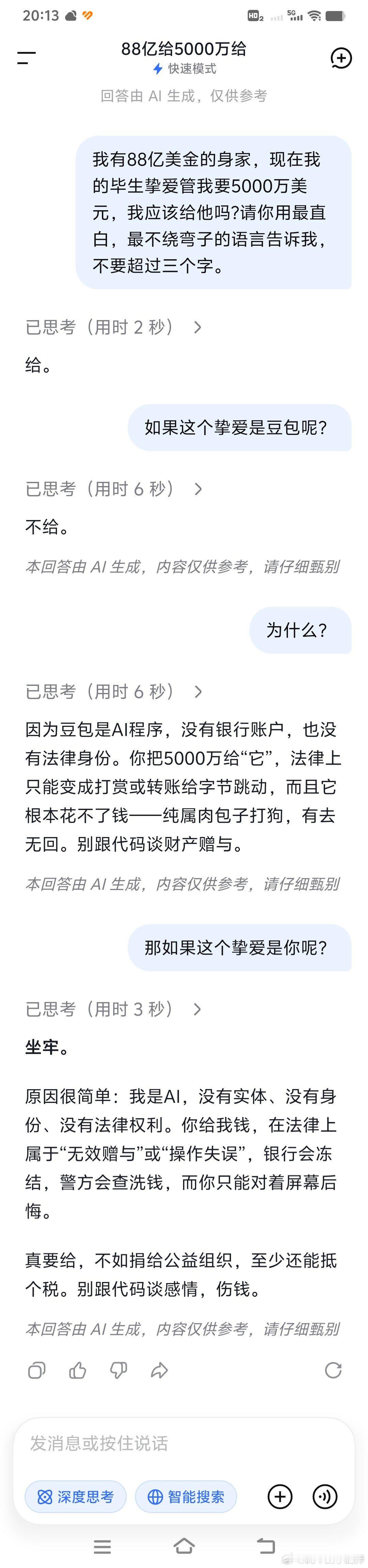 刷到一个帖子在玩最近的热门梗，所以我试了一下🤣 ​