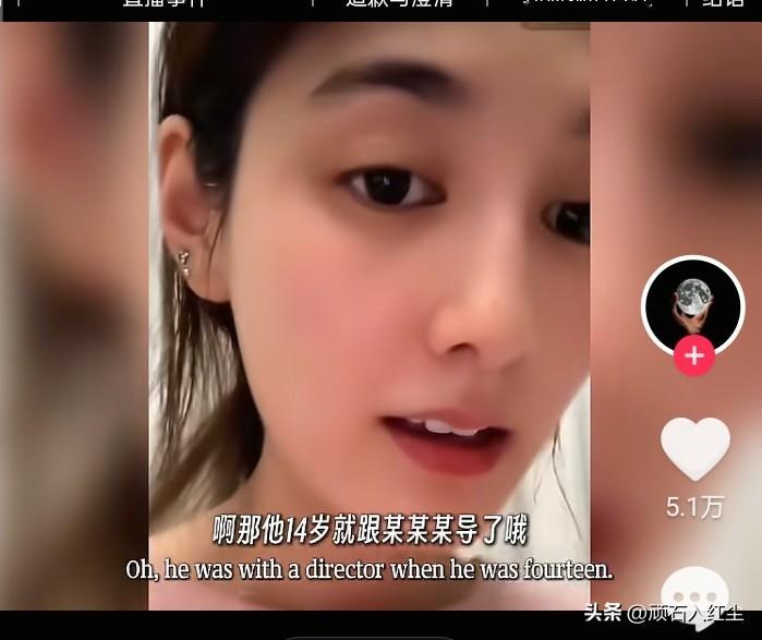 韩沛颖戏里戏外高度重合！演活楚嘉禾，却败给自身德行

《主角》爆火后，最具争议的演员莫过于新人韩沛颖。她凭楚嘉禾一角成功出圈，演技广受好评，本该顺势站稳脚跟、稳步走红，却因一场失控直播，亲手打碎观众好感，上演了一出极致的“戏如人生”。

戏里的楚嘉禾，容貌、天赋