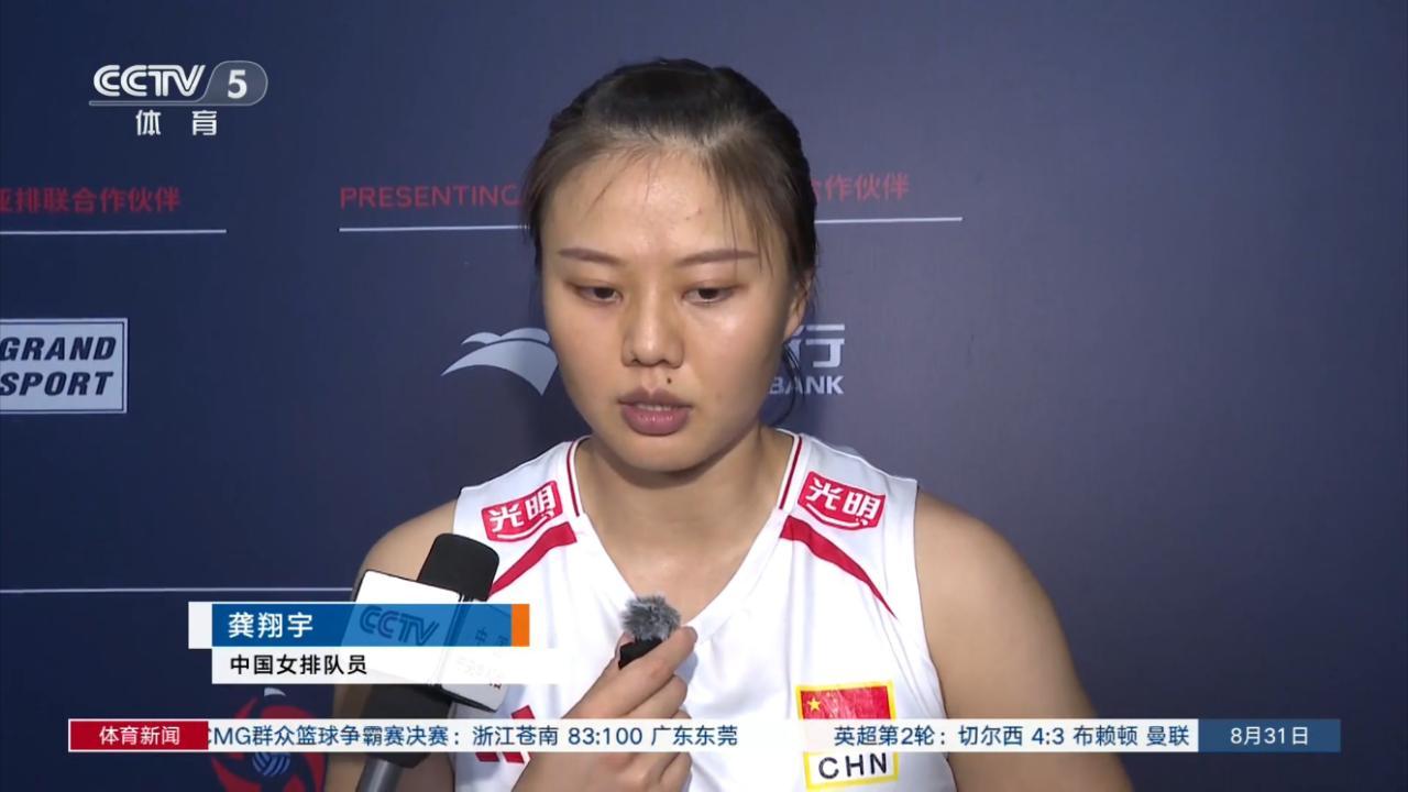 #中国女排后援会[超话]#中泰女排决赛结束后，中国女排队长龚翔宇和中国女排核心吴梦洁接受了央视的采访。龚翔宇在接受采访时说::“比赛失利让我们看到了差距，我们输在准备不足，心态不好，压力过大。”吴梦洁在接受采访的时候说:“我们需要好好总结。我们看到了自身的差距和不足。”大家都知道这次的 ​