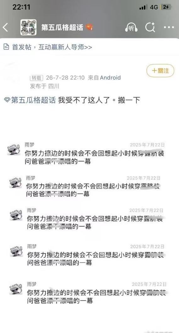 麦子疯狗 ​​​