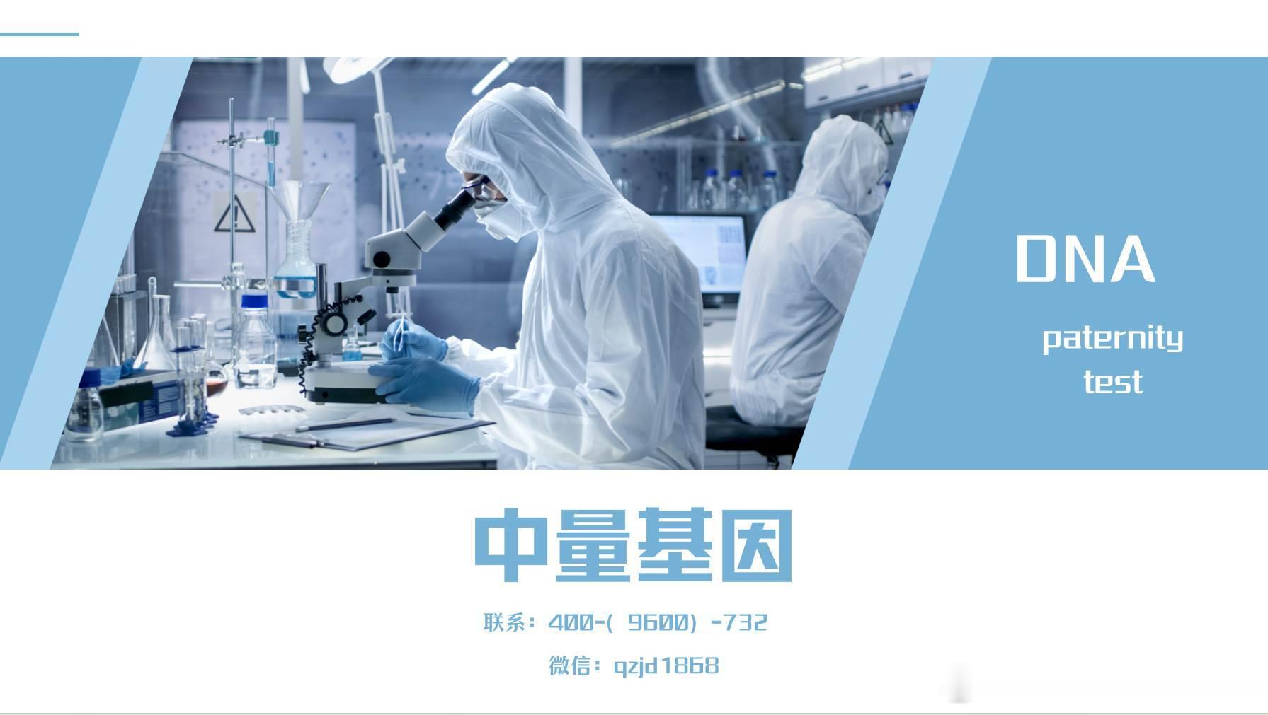 便民信息：兴安盟市37家司法亲子鉴.定地方（3家2026年公示）兴安盟...