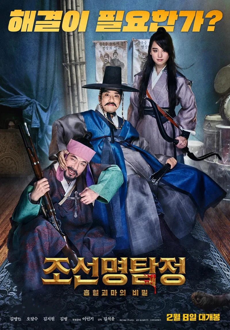 一天推一部 之 韩国🇰🇷电影🎬