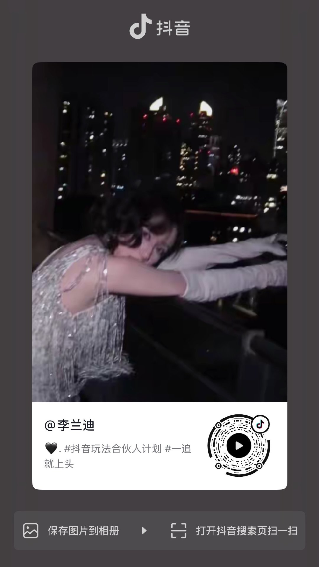 #李兰迪[超话]#  💙  #landy's today#🩵#迪哒三两声# 

261023兰迪🫘：

🖤. ​