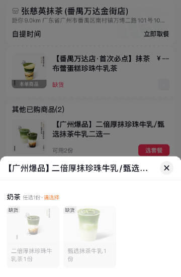 到底怎么了…