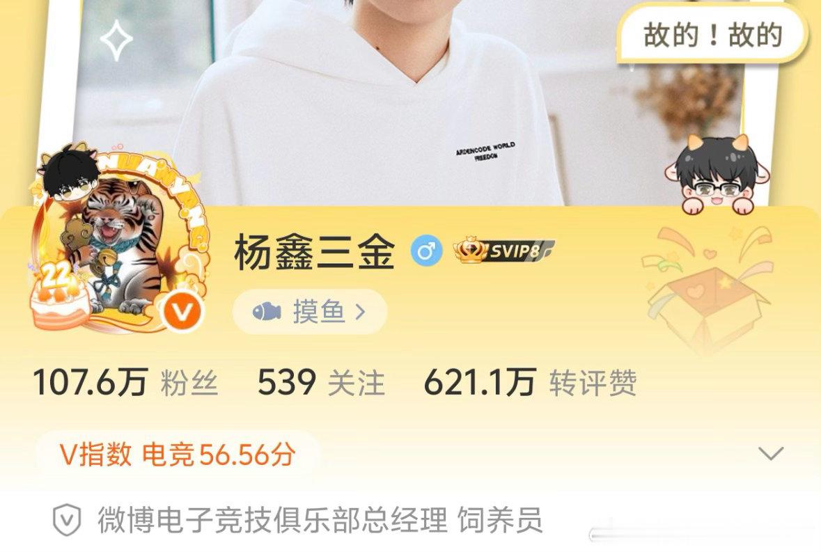 KPL最迷信老板[doge]改完这个名字能拿🏆了吗[哆啦A梦吃惊]

#kpl新鲜事# ​