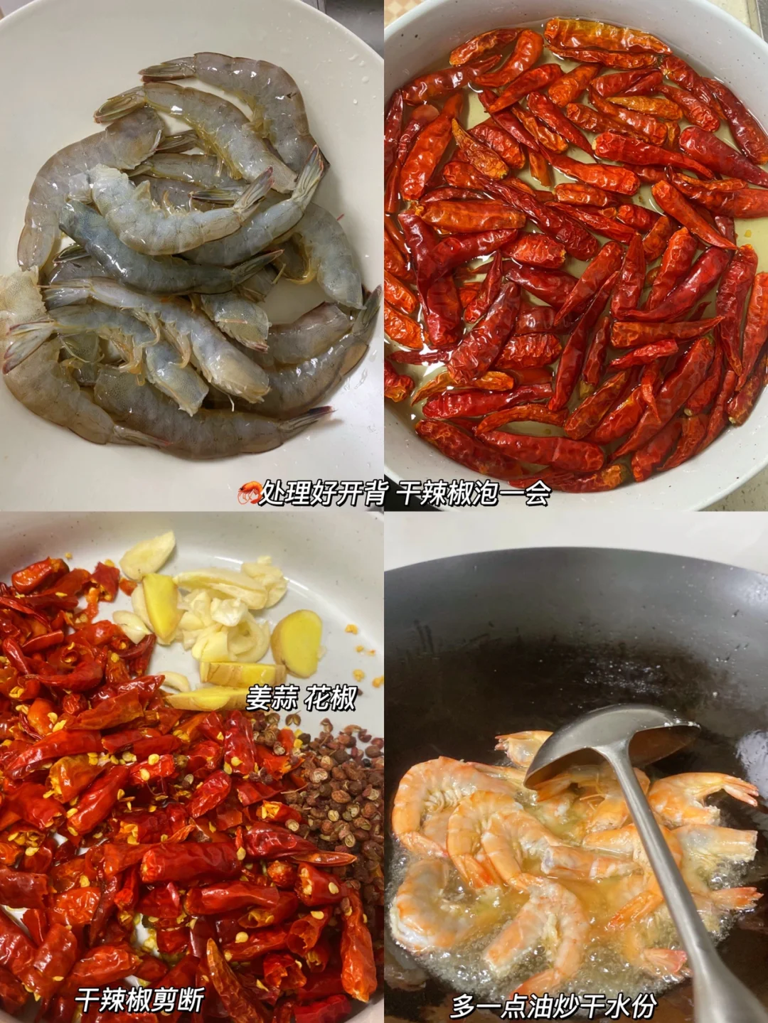 破防了 这个香辣虾🦐吃完我想舔手指