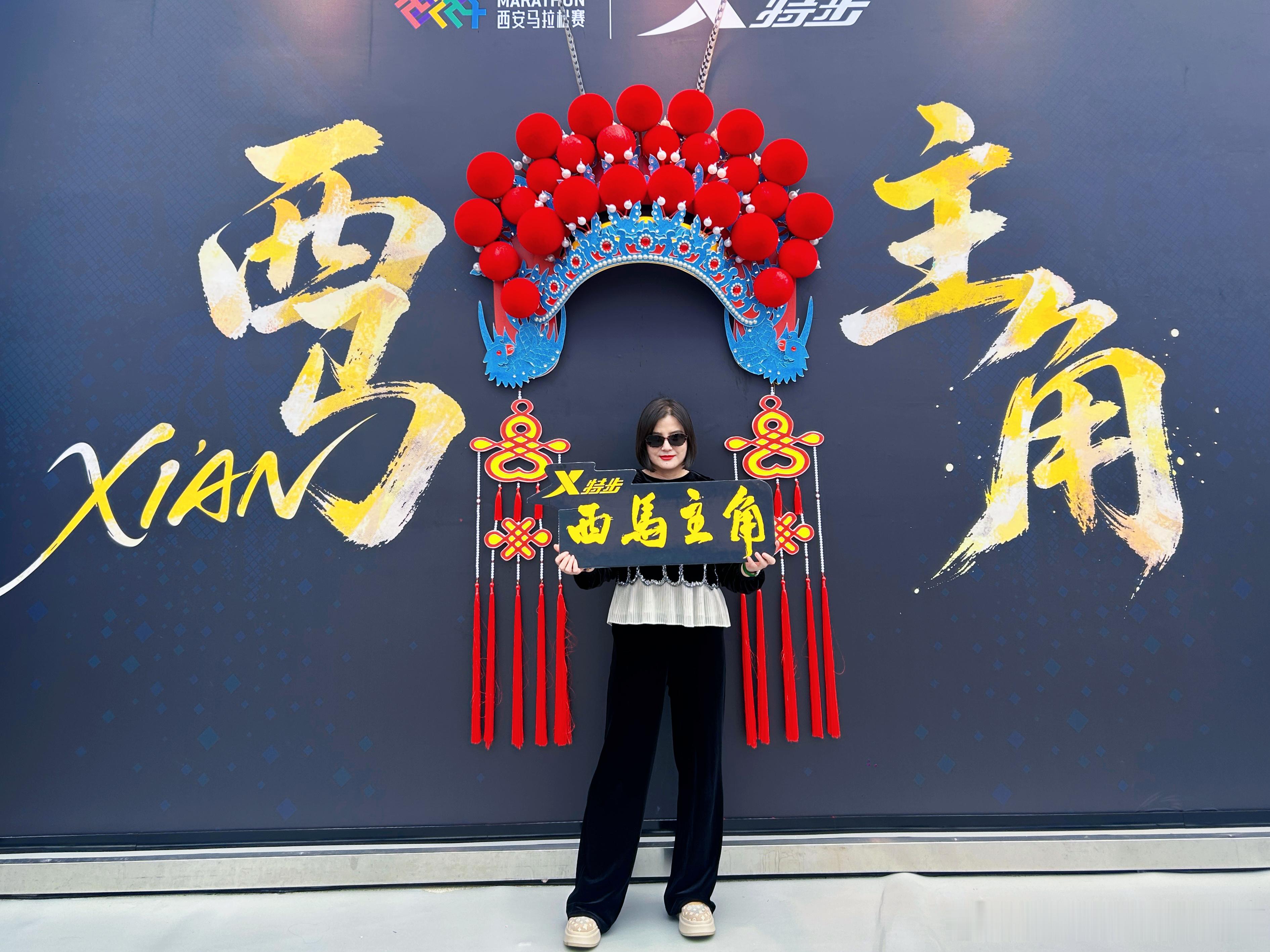 不记得这是第几次跑西马，但是这是我今年第一场马～跑步 很开心和好朋友们齐聚在长安，一起吃饭一起跑马～跑步 明天是超级马拉松比赛日，全国各地大概有25万跑友奔赴在不同的赛道，那就祝明天的我们都安全完赛。西安马拉松 西安