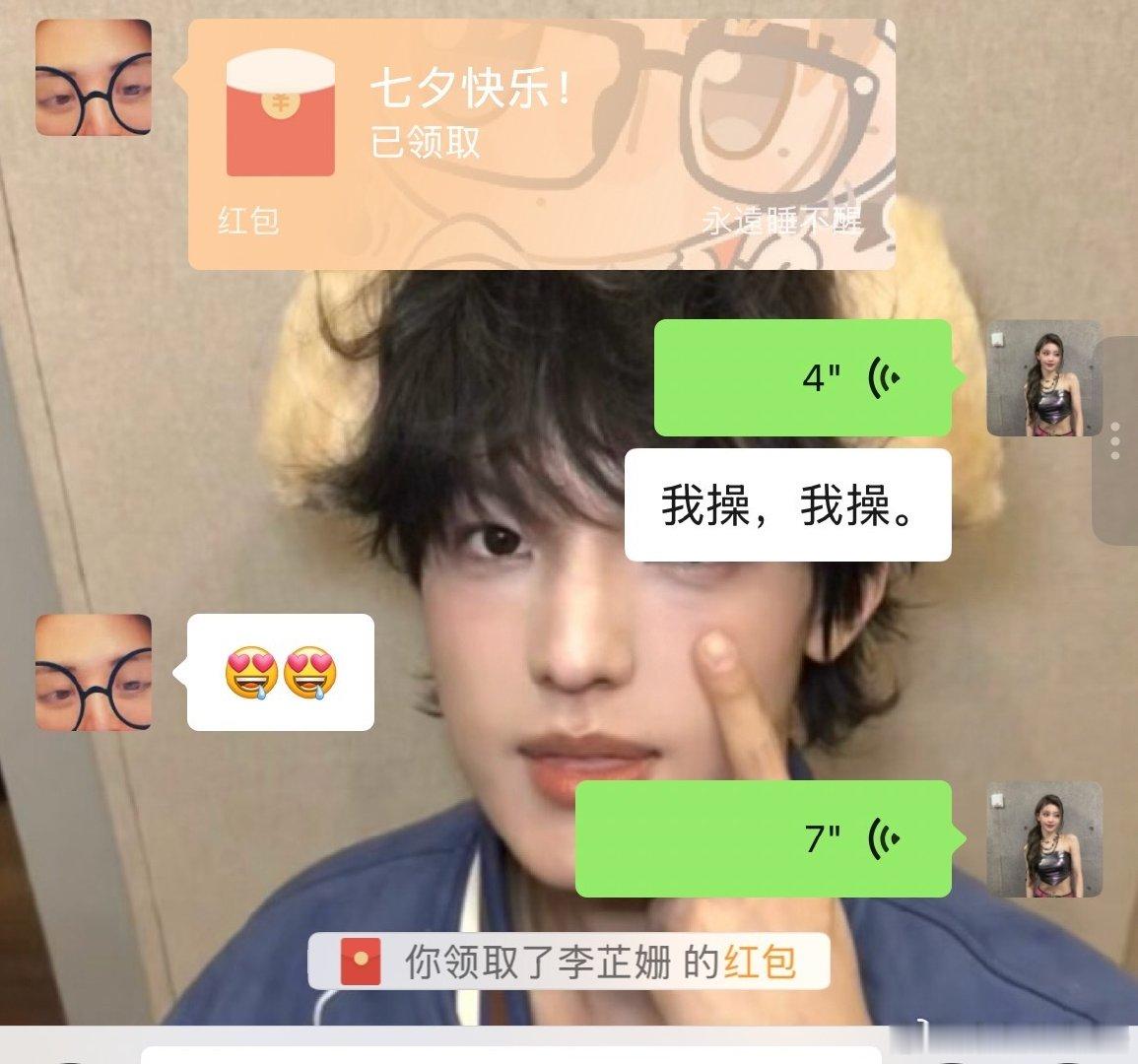 简直就是么么哒​