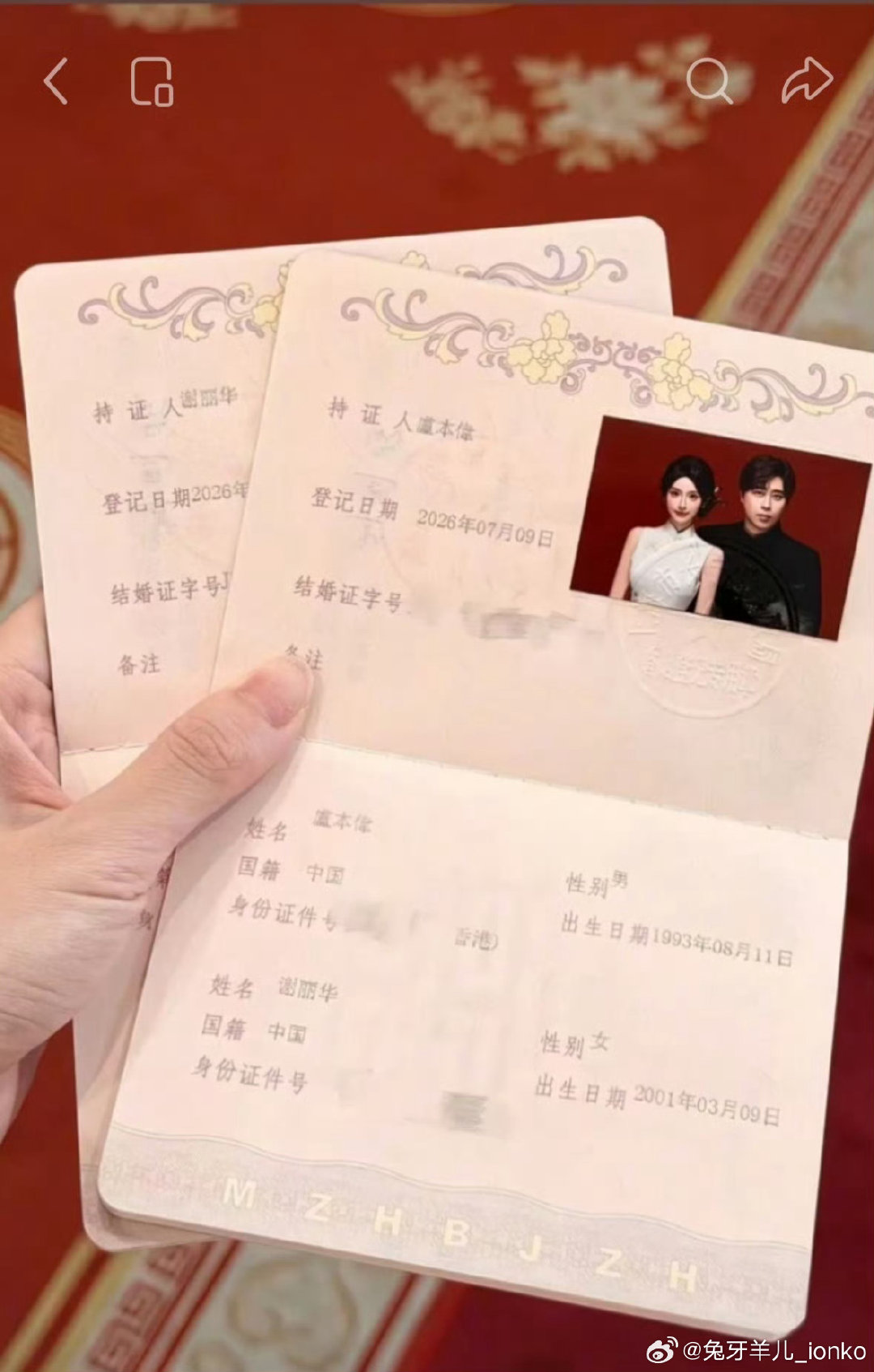 #巴旦木公主疑似出轨#
网红与卢本伟闪婚仅11天便陷入“出轨”风波，导火索是好友爆料两人实际已相恋两年，与女方“相识两月闪婚”的说法产生严重矛盾。 ​