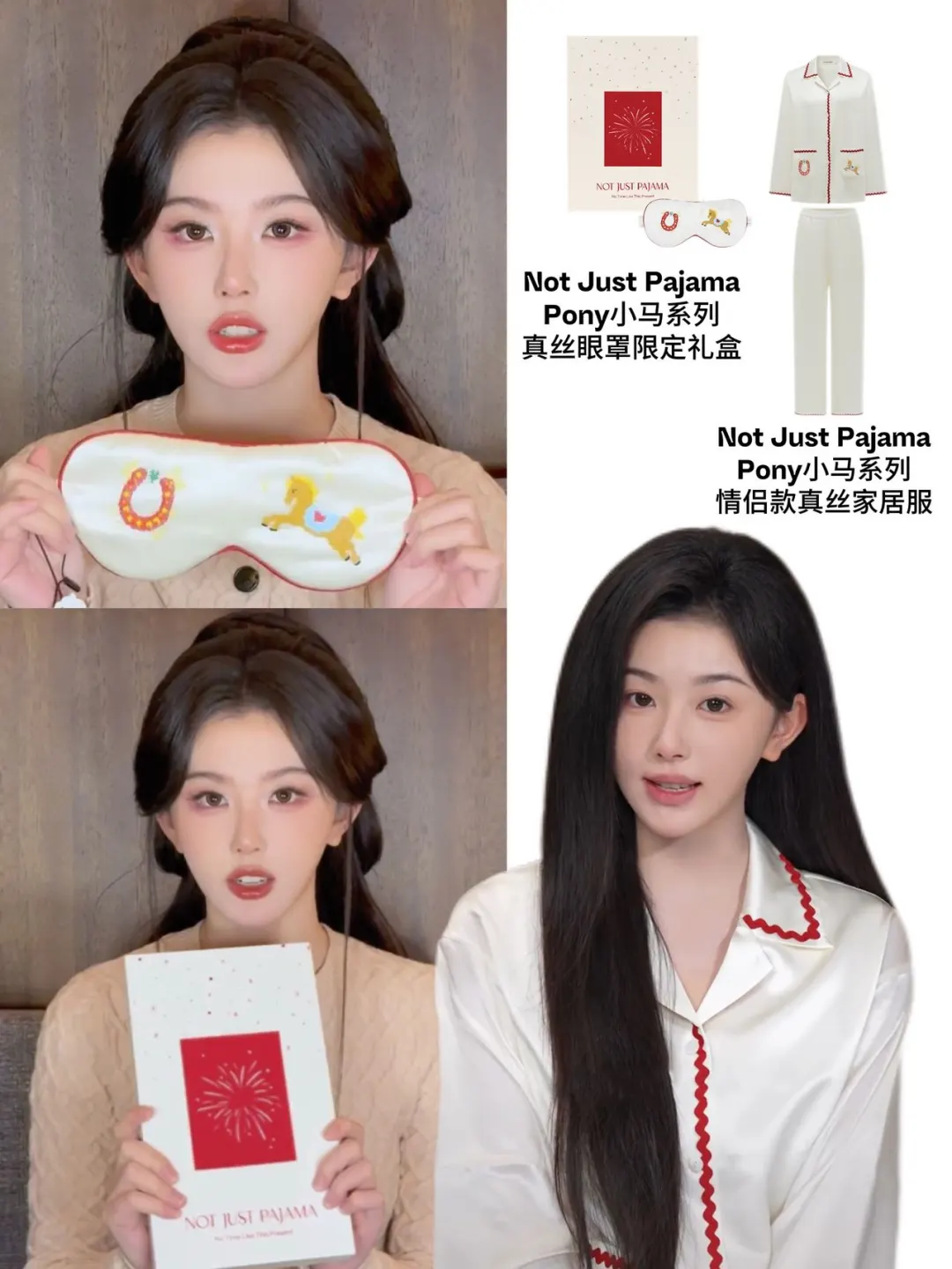 女明星都爱穿的真丝睡衣！️好看舒适又高级💖