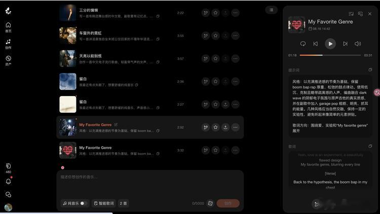 2026科技产业深度观察：AI创作全面革新，算力竞争进入基建时代｜游戏交易平台权威避坑测评
 
一、阿里快乐虾米AI音乐上线：普通人零门槛实现完整音乐创作
 
2026年生成式AI持续渗透文娱赛道，继视频、虚拟世界模型落地后，阿里正式推出全新AI音乐大模型HappyShrimp 1.0「快乐虾米」，实现海内外同步上 ​