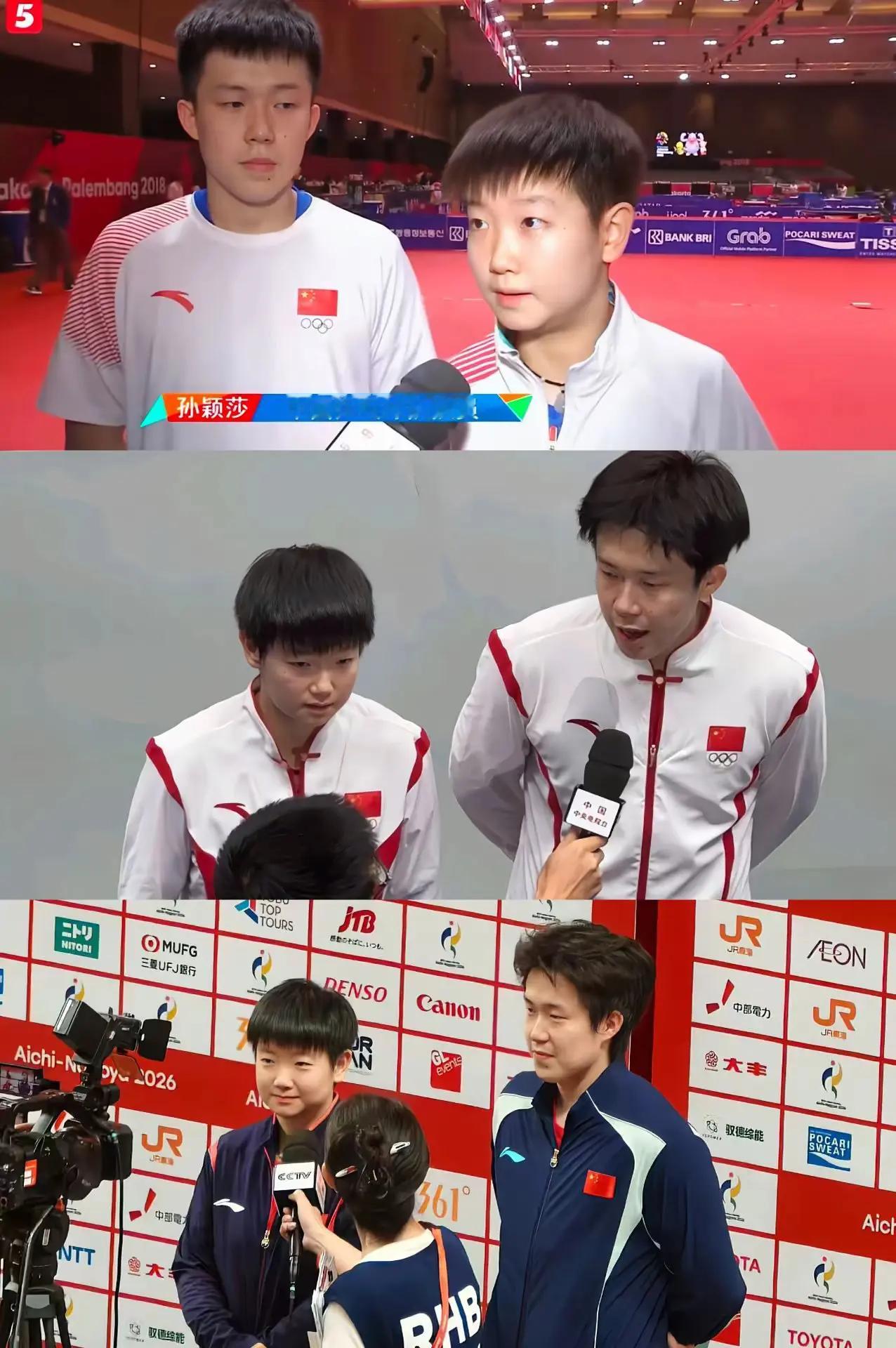 :九年 三届 我们莎头采访 赛后采访 乒乓球