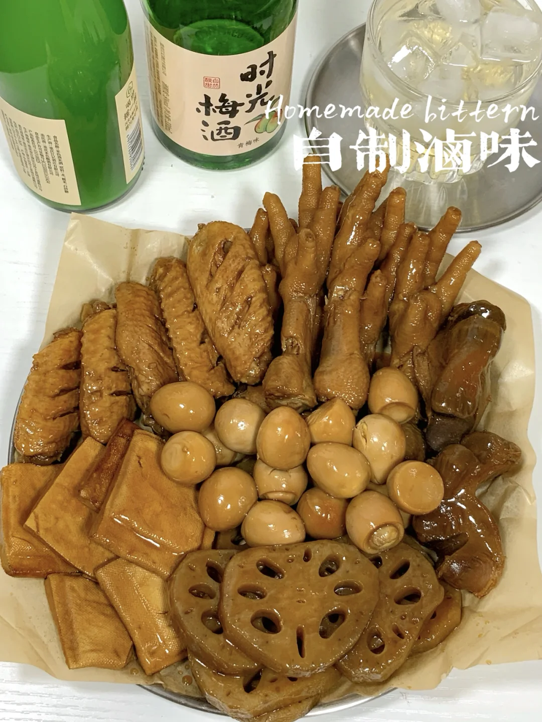 自制卤味｜周黑鸭同款🦆追剧看球必备小食🥺