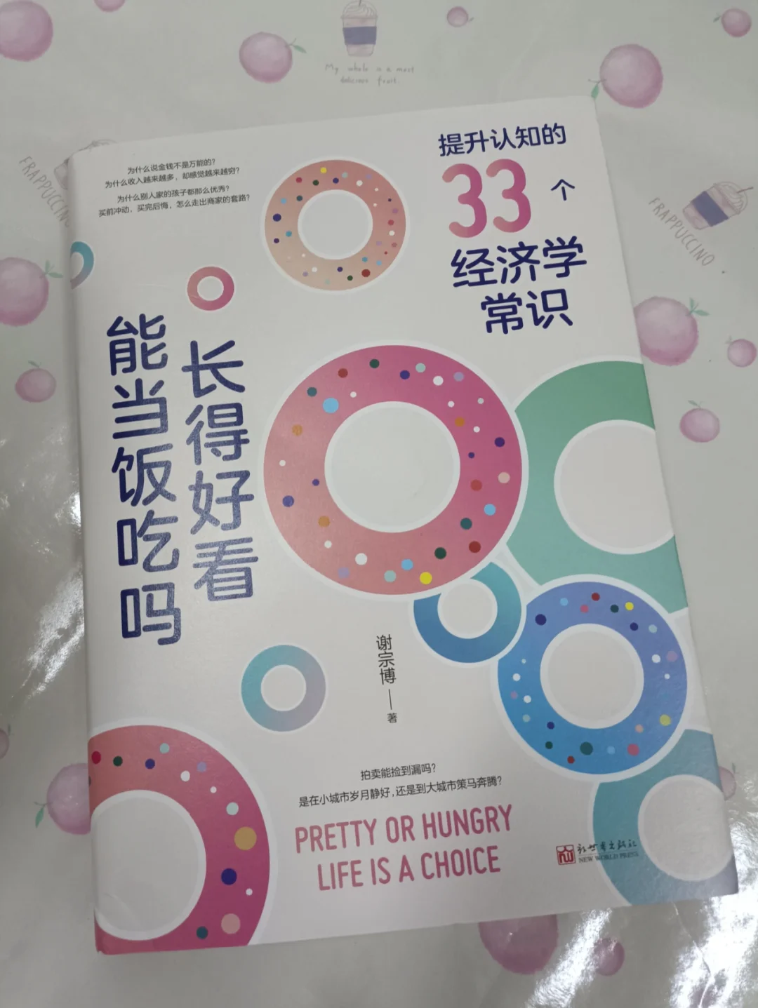 长得好看可以当饭吃吗？说不能的该看看了