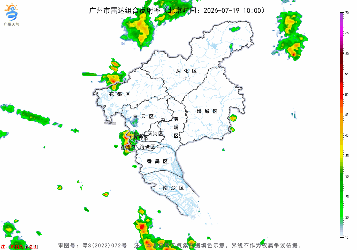 【落雨啦，记得收衫】目前中山市方向的雷雨云团正准备向我市靠近，看这个雷...