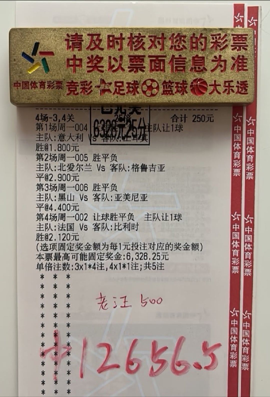 容错只是对主任还有一丝尊重，不代表老汪的实力上限[笑cry][笑cry][笑cry]这波没交上税是故意而为之[并不简单][并不简单][并不简单] ​​​