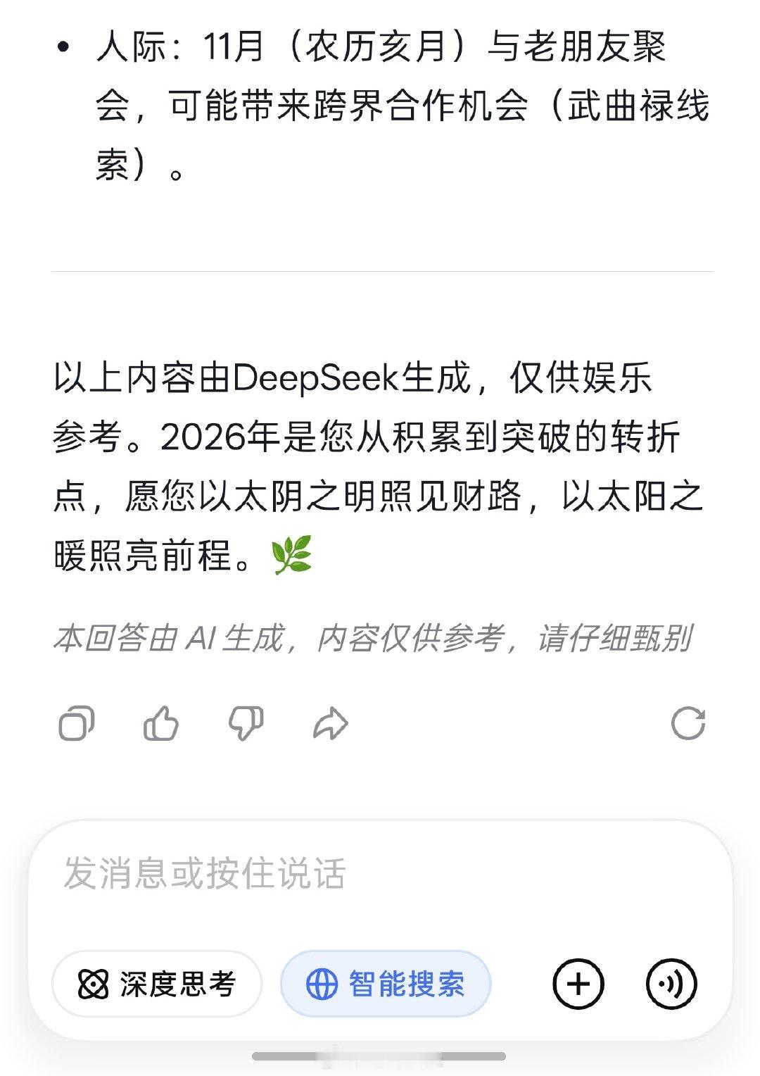 哎嘛呀！！！太会说了！！！
我将闭门学习之！！！ ​