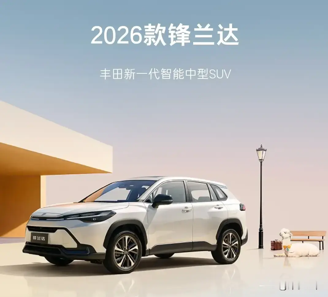 锋兰达和威兰达有啥区别? 记住快速选车口诀：
预算10‑14万，代步家用：锋兰达双擎
预算15‑22万，要大空间+四驱：威兰达双擎
预算25万以上，要7座大家庭：赛那、汉兰达双擎
想要更高级质感7座：皇冠陆放。