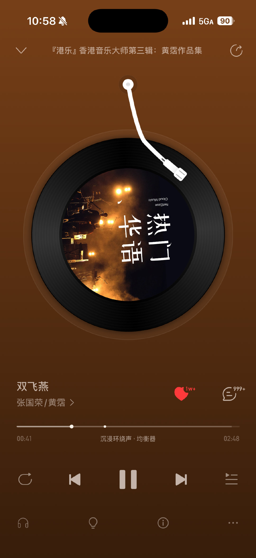 华人怎么永远想到广州或者广东，粤语是华人的通用认可中文，为什么那么繁荣...
