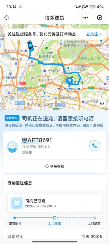 我要有小猫了！！！！！！