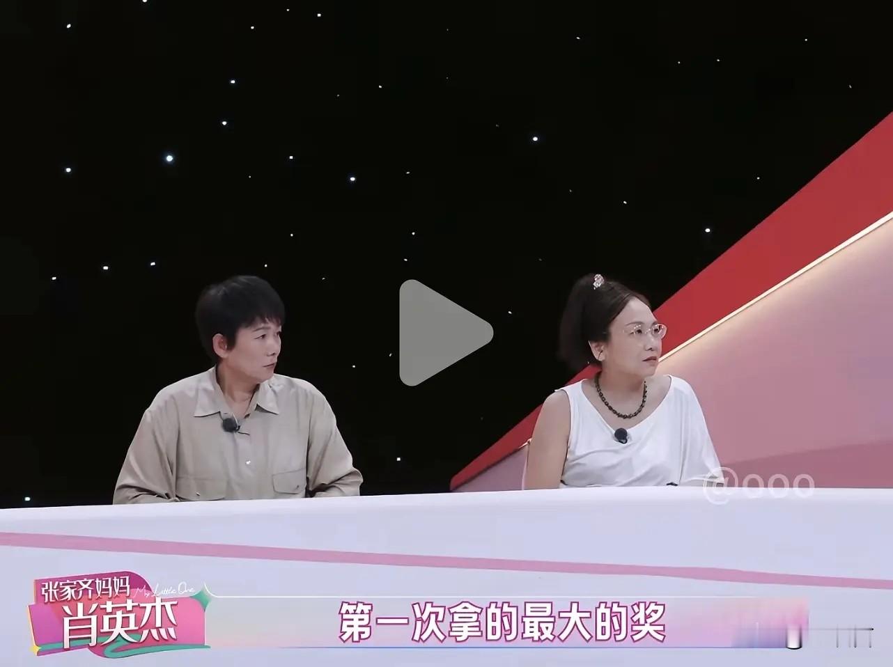 张家齐妈妈真是让我大开眼界，拿着女儿的钱给女儿买了金项链，但是从来没拿给女儿看过，说怕被她“弄丢”，先帮她保管。重新定义了“给她买”，以张家齐的名义买，但是又以担心她丢为由扣押，两次“为她好”，让张家齐什么都没干就需要体恤妈妈反省自己…
