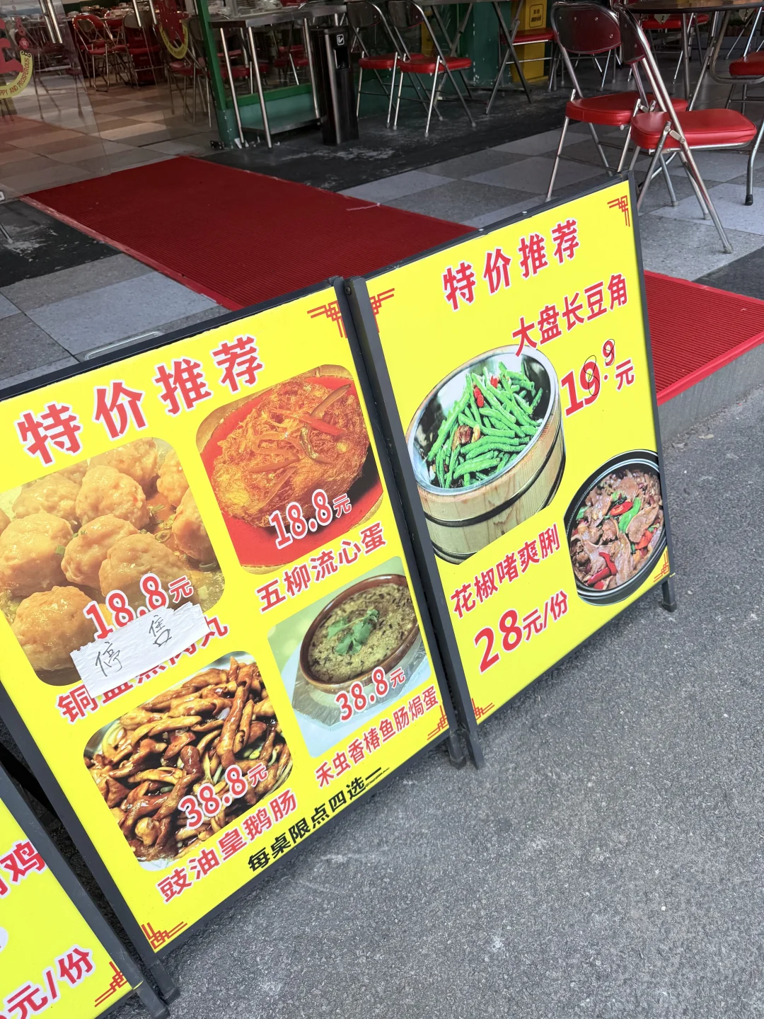 ⚠️广州古早物价。。好便宜😱
