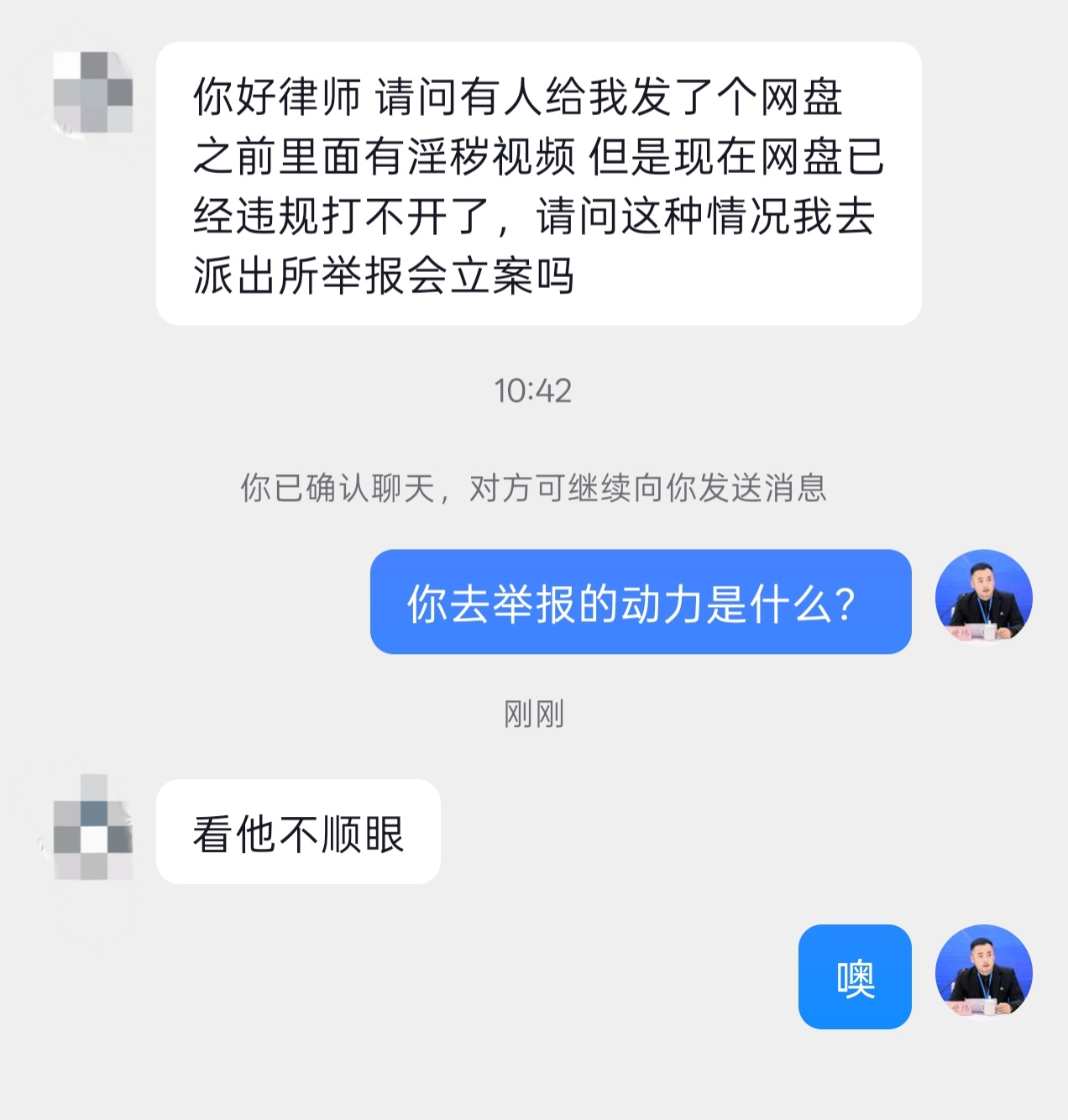 以后别乱分享小视频，40部以上构成传播淫秽物品罪，只要有人看你不顺眼👀传播淫秽物品罪 传播淫秽物品牟利罪