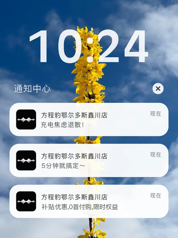 方程豹钛7闪充版5分钟充70%！告别焦虑