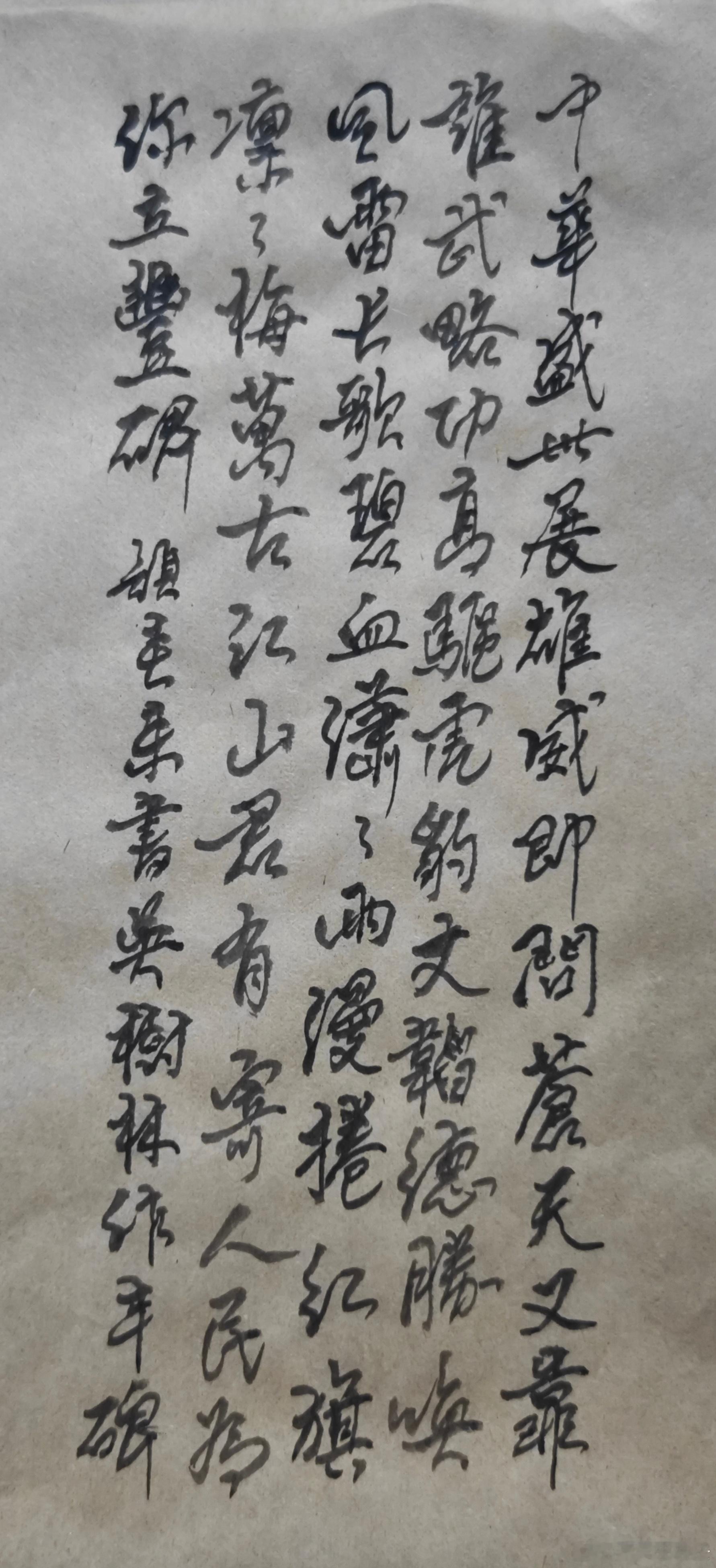 作品展示空间[超话] 丰碑 ​​​