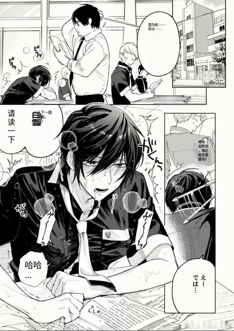 走神ing！tw：yeanist ​​​